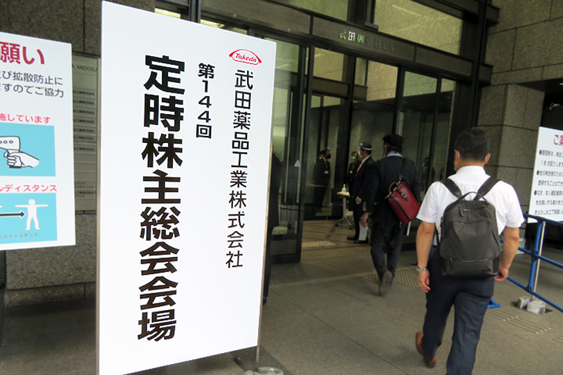 Takeda's CEO Pay Tops 2 Billion Yen in FY2019; Old Guard Pitch to Send in  External Director Rejected | PHARMA JAPAN