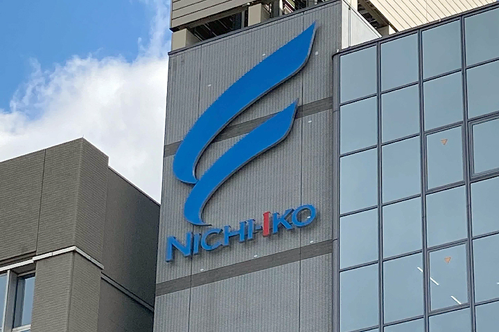 Nichi iko pharmaceutical 2025 subsidiaries