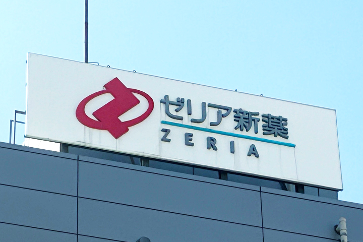 Zeria to Buy German Asacol Manufacturing Partner | PHARMA JAPAN